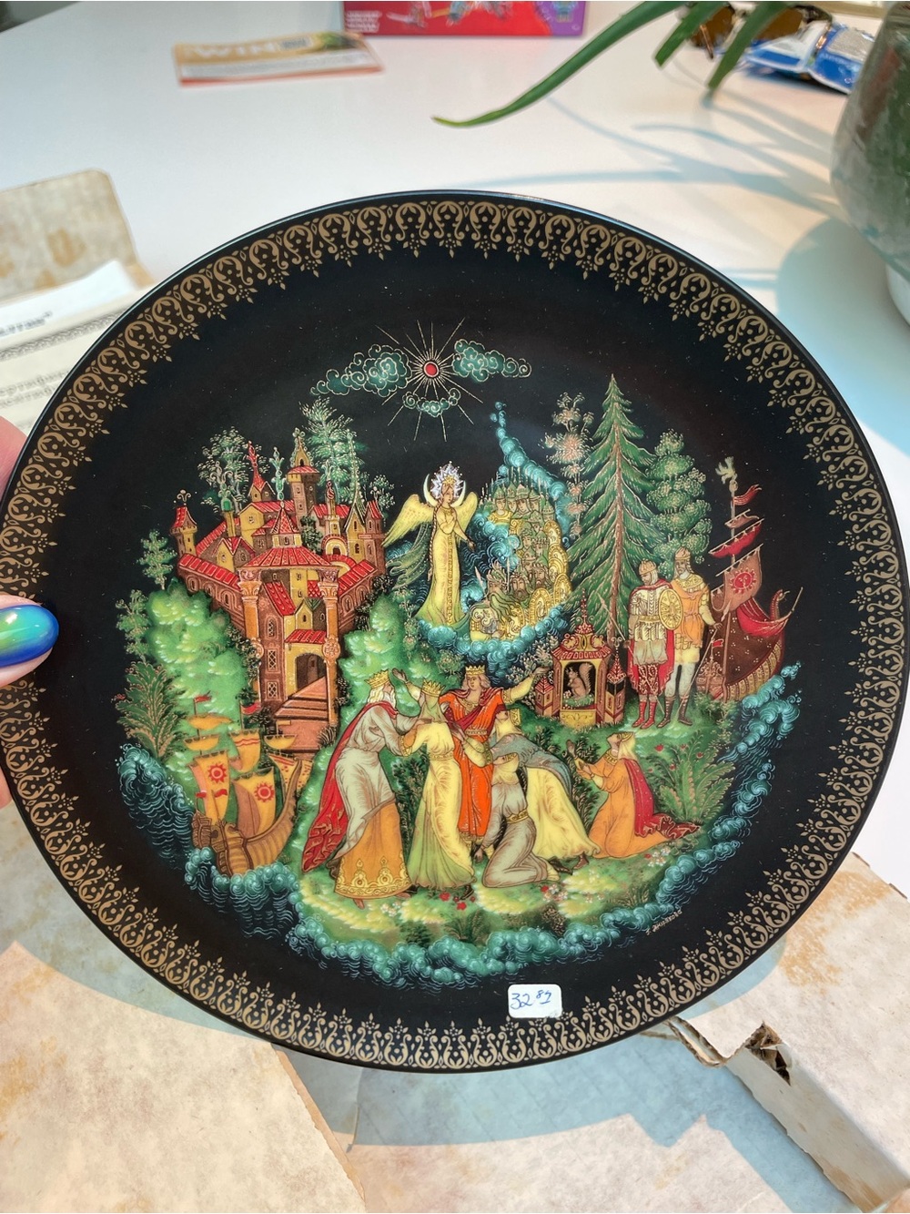 The Bradford Exchange | "The Arrival of Tsar Saltan" Plate | Russian Legends #6